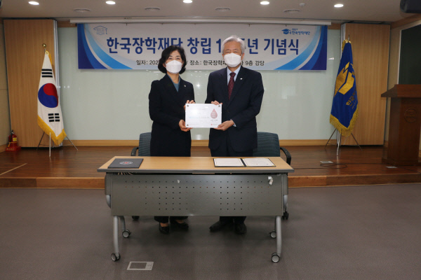 한국장학재단헌혈약정02