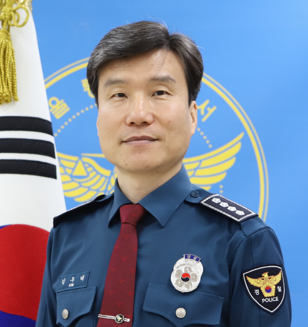 김우태-문경경찰서장