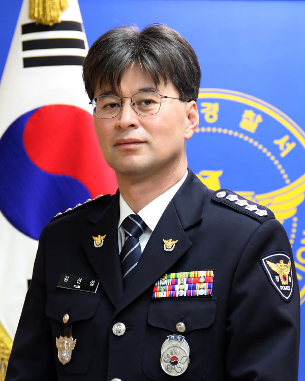 김선섭포항남부경찰서장