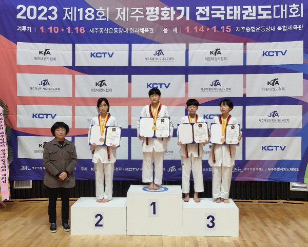 여자중학교김가람-전국태권도대회금메달