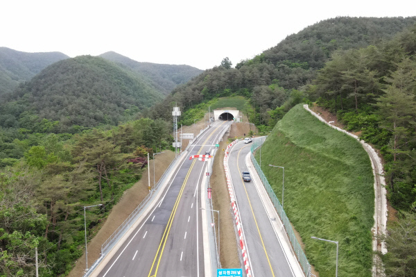 삼자현 터널
