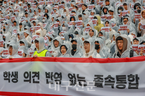 다시-경북대학생들'통합반대'3